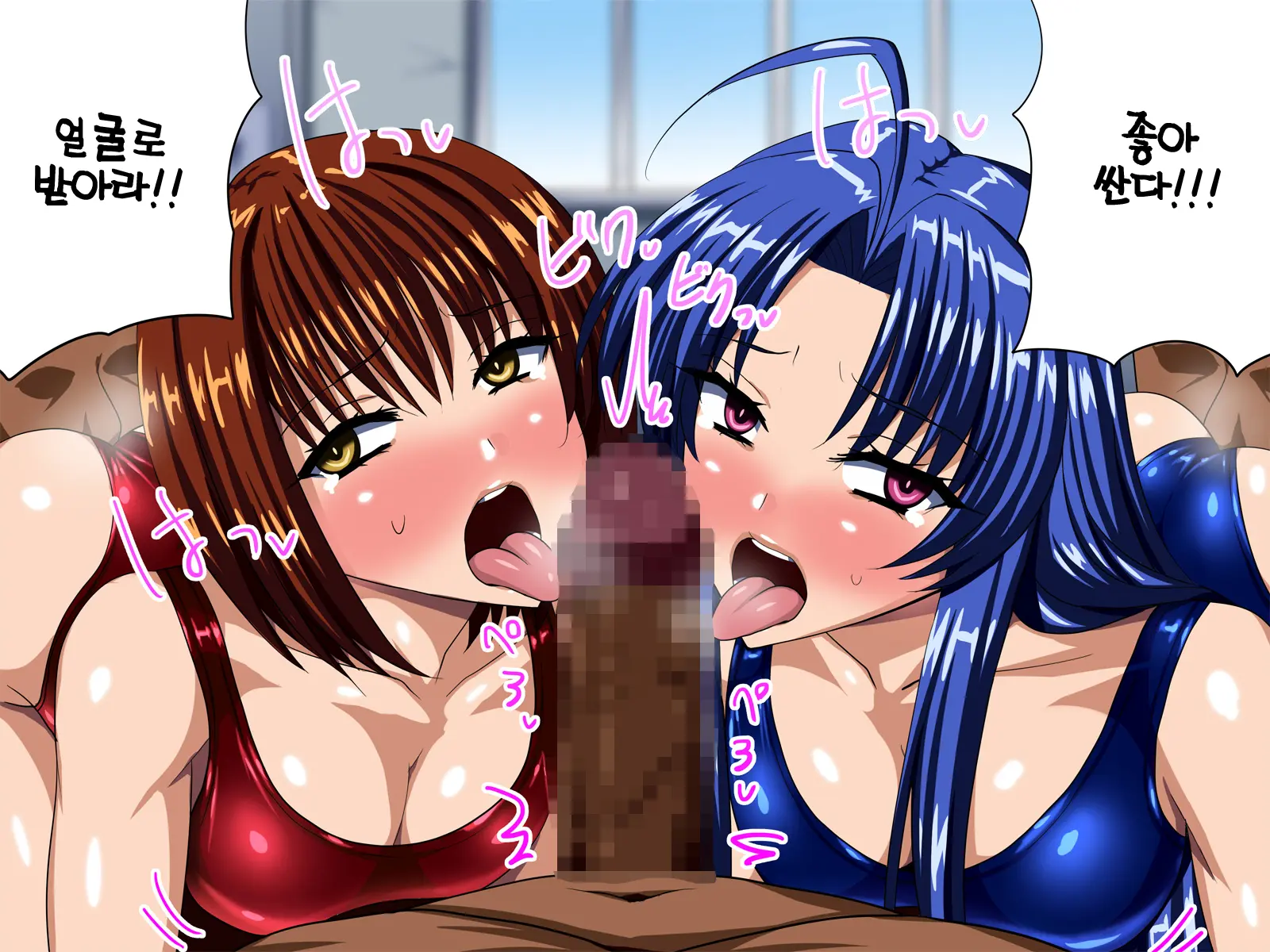 Kyouei Mizugi To Ecchi Na Biyaku | 경영 수영복과 엣찌한 미약